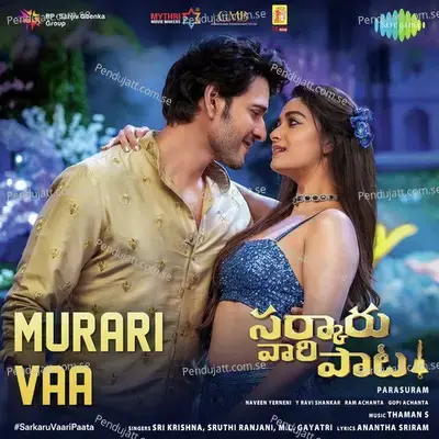 Murari Vaa - Sri Krishna album cover 