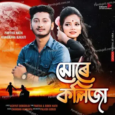 Mure Kolija - Partha Nath album cover 