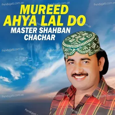 Mureed Ahya Lal Do - Master Shahban Chachar