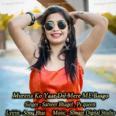 Murena Ko Yaar Dil Mere Me Basgo - Satveer Bhagel album cover 