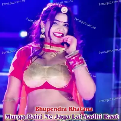 Murga Bairi Ne Jaga Lai Aadhi Raat - Bhupendra Khatana