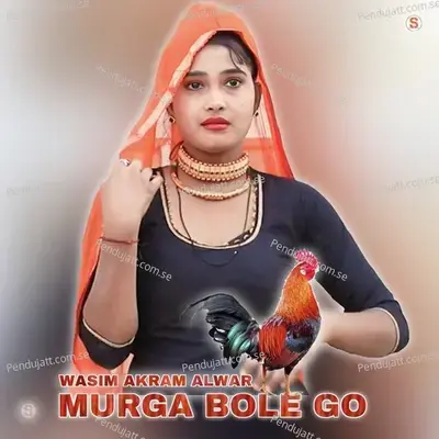 Murga Bole Go - Wasim Akram Alwar album cover 