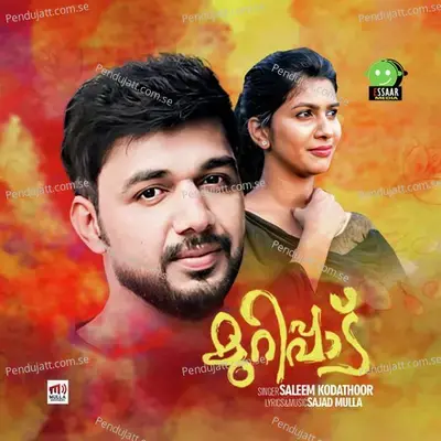 Murippadu - Saleem Kodathoor album cover 