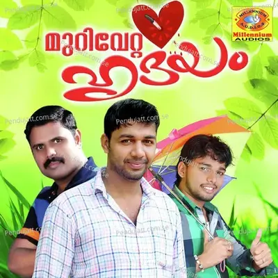 Oruvaak - Shafeeq album cover 