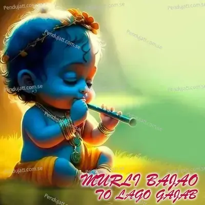 Murli Bajao To Lago Gajab - Gokul Sharma album cover 