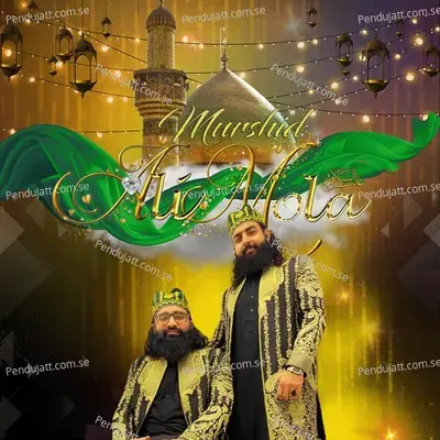 Murshid Ali Mola - Sultan Ul QADRIA Qawwal album cover 