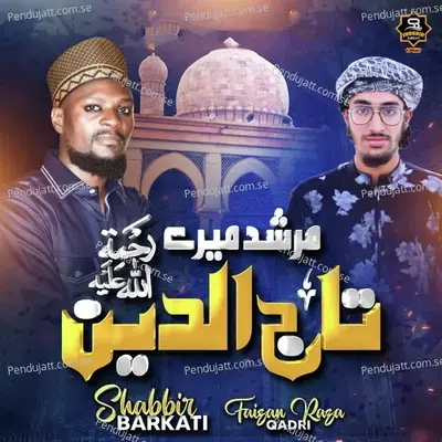 Murshid Mere Tajuddin - Shabbir Barkati album cover