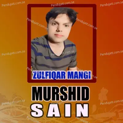 Murshid Sain - Zulfiqar Mangi album cover 