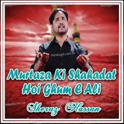 Murtaza Ki Shahadat Hoi Ghum E Ali - Sheraz Hassan album cover 