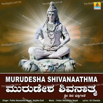 Murudesha Shivanaathma - Puttur Narasimha Nayak album cover 