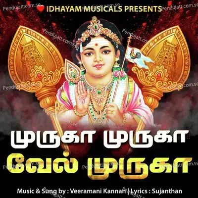 Muruga Muruga Vel Muruga - IDHAYAM MUSICALS album cover 