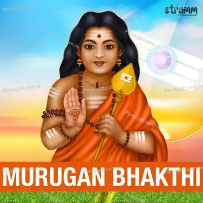 Subramanya Ashtakam - Om Voices Junior album cover 