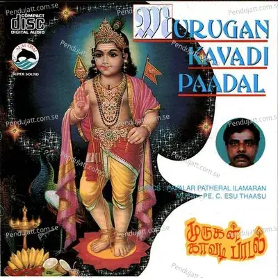 Chithirai Venlavai - Suntararasan album cover 