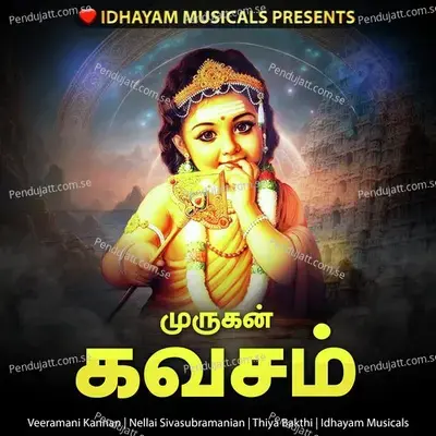 Murugan Kavasam - IDHAYAM MUSICALS album cover 