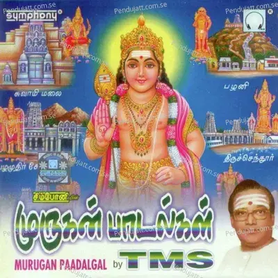 Murugan Paadalgal - T.M. Soundararajan cover album