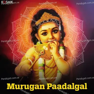 Muruga Muruga - M. Balamuralikrishna album cover 