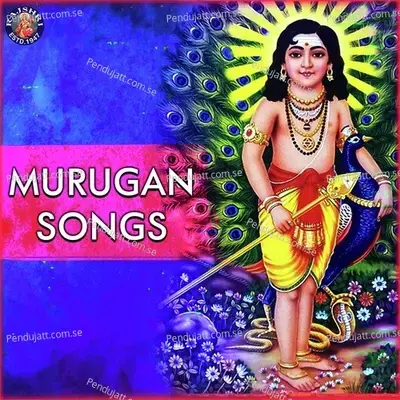 Murugan Songs - Various Artists