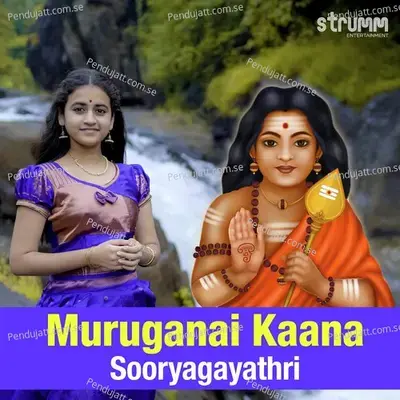 Muruganai Kaana - Sooryagayathri