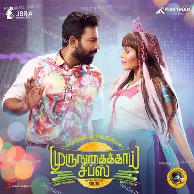 Talku Lessu Worku Moreu - Dharan Kumar album cover 