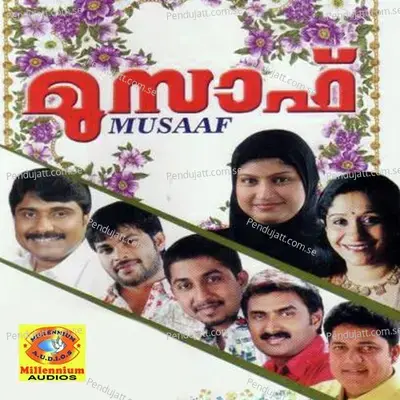 Rajab Masam - Afsal album cover 