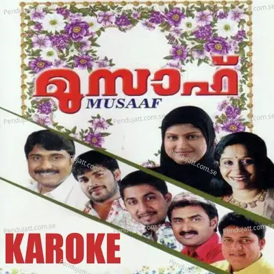 Musaaf Karoke  Karaoke Version  - Sayan cover album