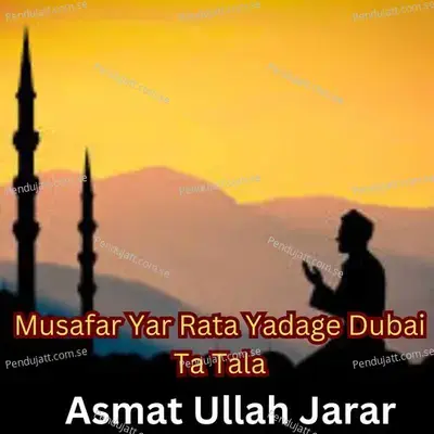 Musafar Yar Rata Yadage Dubai Ta Tala - ASMAT ULLAH JARAR album cover 