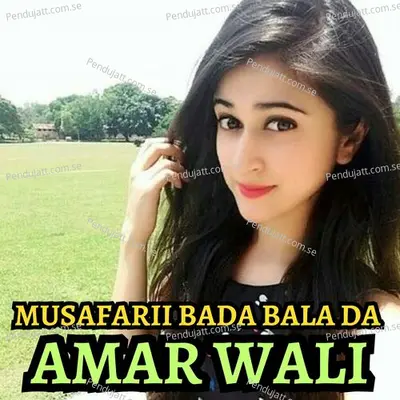 Musafarii Bada Bala Da - Amar Wali album cover 