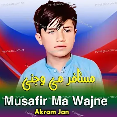 Musafir Ma Wajne - Akram Jan album cover 