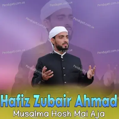 Musalma Hosh Mai Aja - Hafiz Zubair Ahmad album cover 