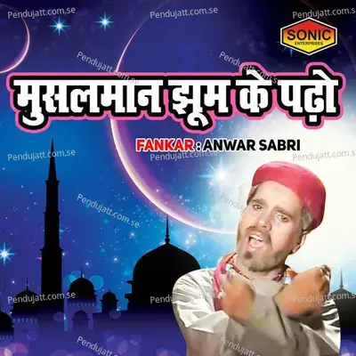 Musalman Jhoom Ke Padho - Anwar Sabri album cover 