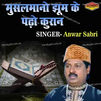 Musalmano Jhoom Ke Padho Quran - Anwar Sabri album cover 