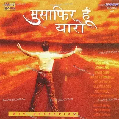 Aaj Purani Raahon Se - Naushad Ali album cover 