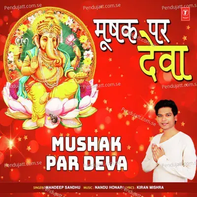 Mushak Par Deva - Mandeep Sandhu album cover 