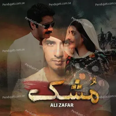 Mushk - Ali Zafar album cover 