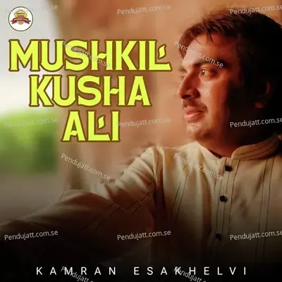 Mushkil Kusha Ali - Kamran Esakhelvi album cover 