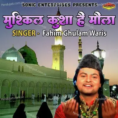 Mushkil Kusha Hai Maula - Fahim Ghulam Waris album cover 