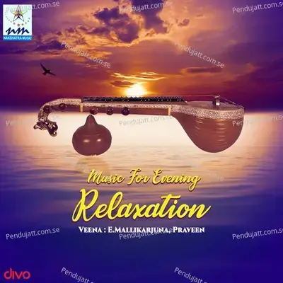 Shanmukhapriya - E. Mallikarjuna album cover 