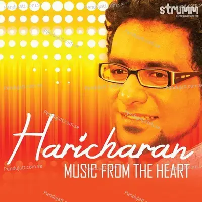 Vatapi Ganapatim - Haricharan album cover 