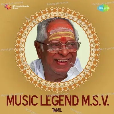 Kungumappottin - T.M. Soundararajan album cover 