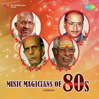 Nanna Aase Hannage - S.P. Balasubrahmanyam album cover 