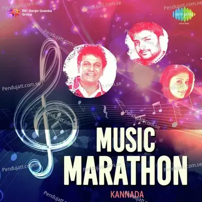 Music Marathon - Various Artists cover album