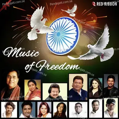 Vande Mataram Reverance - Rajeshree Semant album cover 