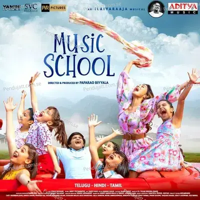 Music School (Telugu) - Ilaiyaraaja cover album