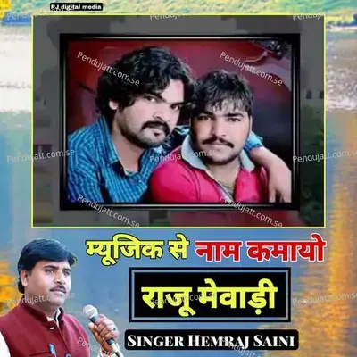 Music Se Naam Kamayo - Hemraj Saini album cover 