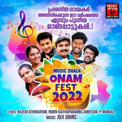 Onam Oru Mayakannady - Abhijith Kollam album cover 