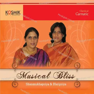 Thillana - Maharaja Swathi Thirunal Rama Varma album cover 