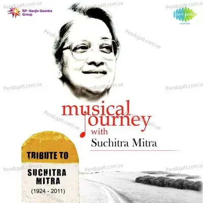 Amay Dola Diye Jaay - Suchitra Mitra album cover 