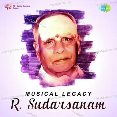 O Sami Ayyasami - M.L. Vasanthakumari album cover 