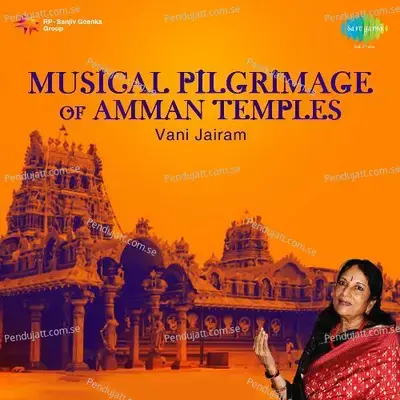 Thangamani Mandapal - Vani Jayaram album cover 