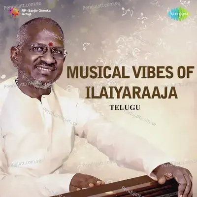 Yedhalo Tholivalape - S.P. Balasubrahmanyam album cover 